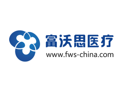 公示|關于我司參與申報2025年度重慶市科學技術獎項目“創傷感染防治關鍵技術的建立及應用研究”的公示