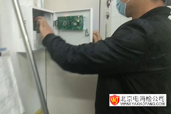 公司消防檢測